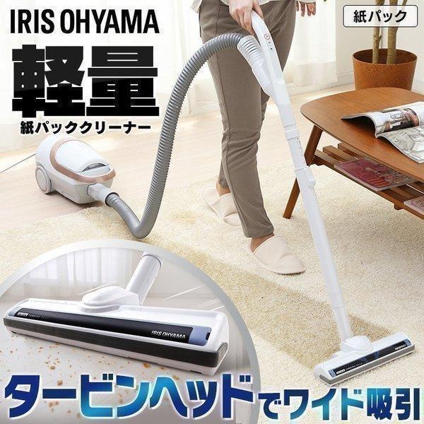 IRIS OHYAMA（アイリスオーヤマ） 掃除機 紙パック クリーナー