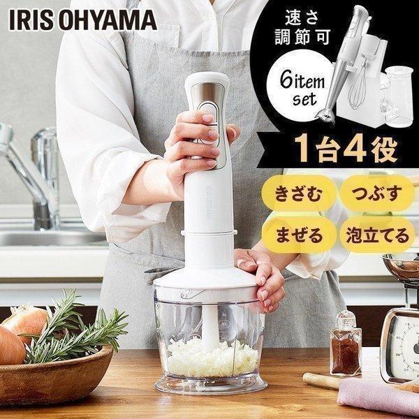 IRIS OHYAMA（アイリスオーヤマ） ブレンダー ハンドブレンダー 小型