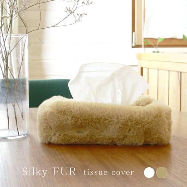 pbh-shop_slk-tissue