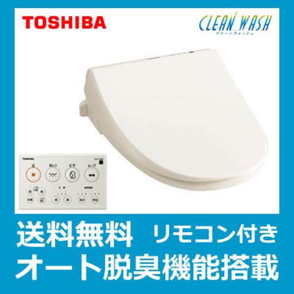 TOSHIBA（東芝） 温水洗浄便座 [CLEAN WASH（クリーンウォッシュ
