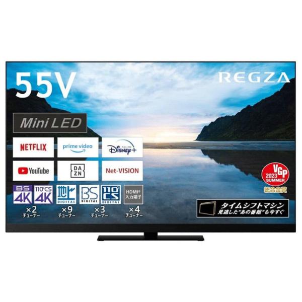 REGZA（レグザ） 東芝 55V型 液晶テレビ タイムシフトマシン搭載 4K
