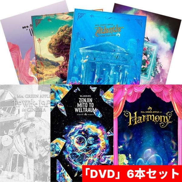 w*a様 Mrs.GREEN APPLEのCD、DVD 、ミセス15点まとめ売り Mrs．GREEN