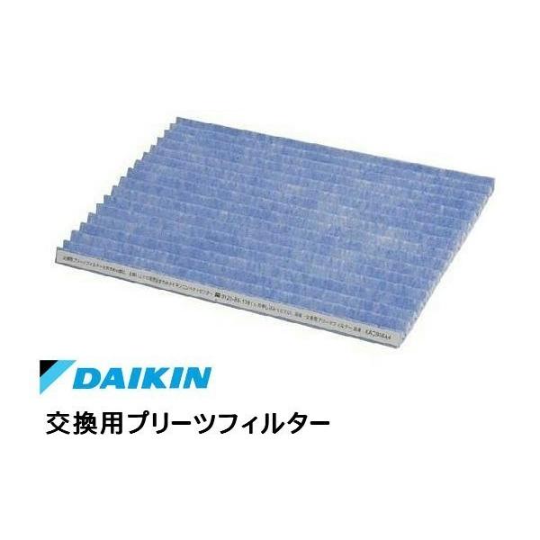 ダイキン（DAIKIN） ［D01］【宅配便発送】ダイキン 純正品 KAC972A4