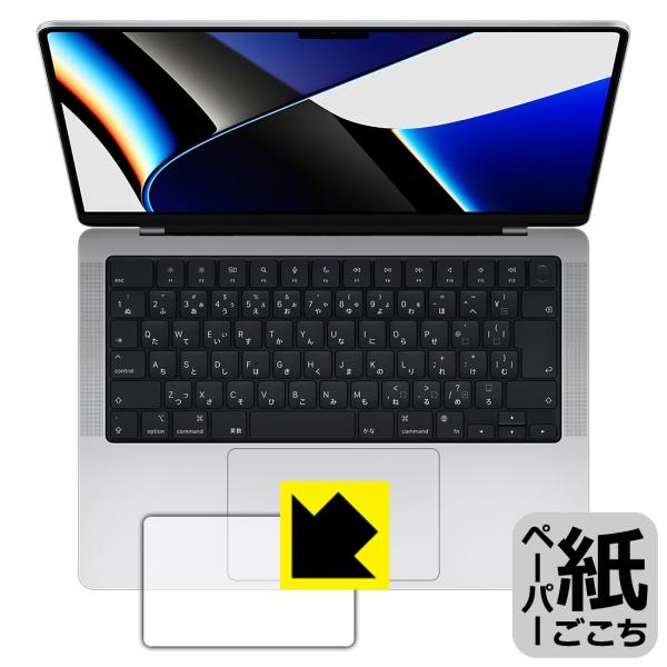 macbook pro 14インチ m1pro」の人気商品一覧 | 安い商品を通販サイト