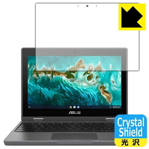 chromebook asus cr1100」の人気商品一覧 | 安い商品を通販サイトから