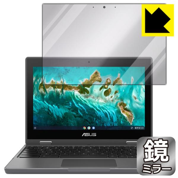 chromebook asus cr1」の人気商品一覧 | 安い商品を通販サイトから探す