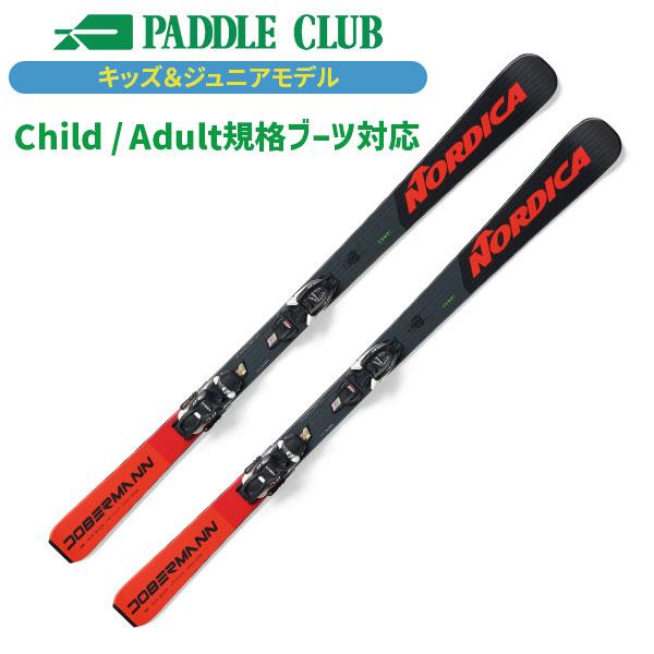 スキー板】ノルディカ NORDICA ドーベルマンコンビプロ DOBERMANN