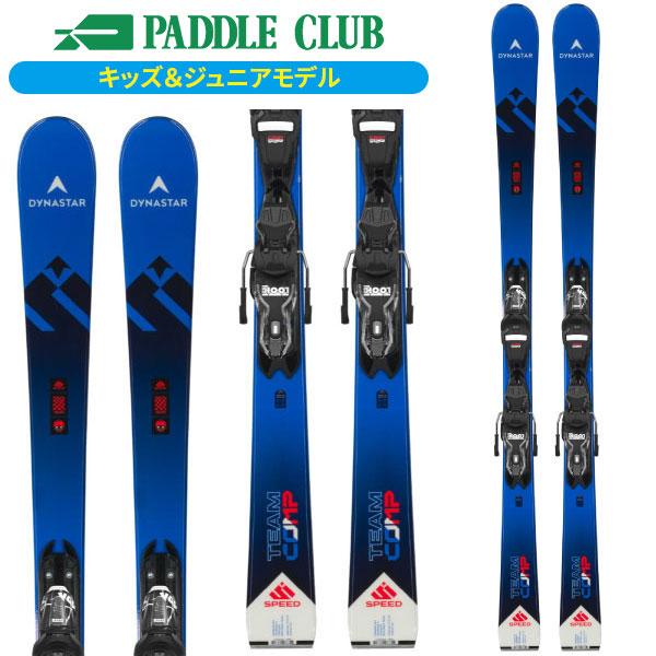 スキー板】ディナスター DYNASTAR チームコンプ TEAM COMP + XPRESS 7