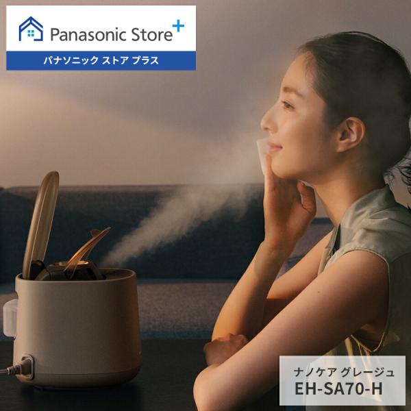 panasonic-store_y-eh-sa70-h