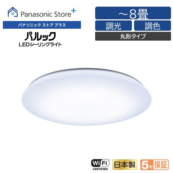 panasonic-store_y-hh-xck0860a