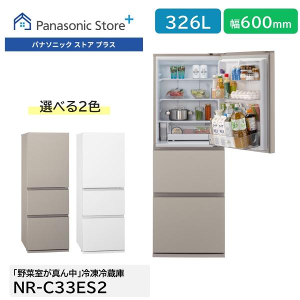 panasonic-store_y-nr-c33es2-w