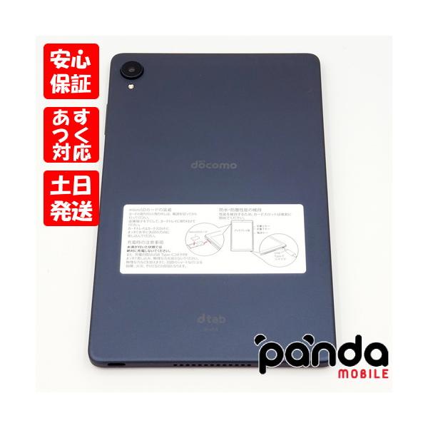 dtab 【あすつく、土日、祝日発送】中古品【Bランク】docomo Compact d