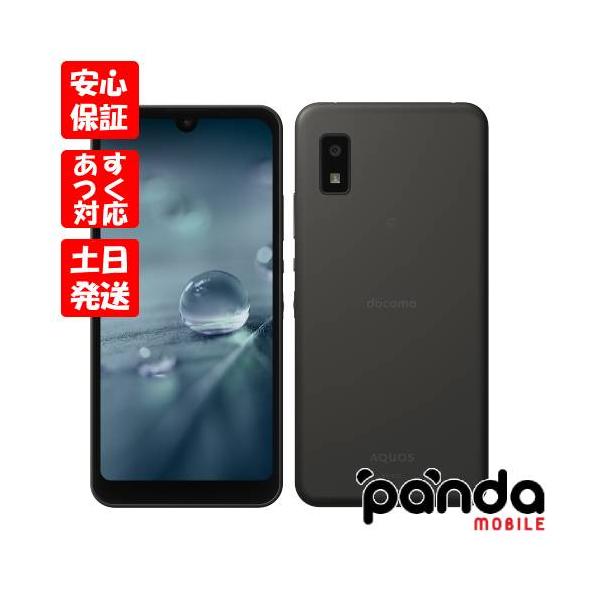 AQUOS wish 【あすつく、土日、祝日発送、店舗受取可】新品未使用品【S