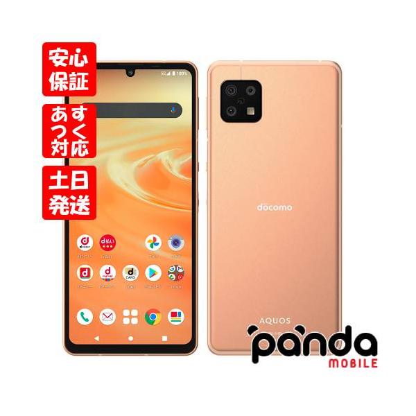 AQUOS sense 【あすつく、土日、祝日発送、店舗受取可】新品未使用品