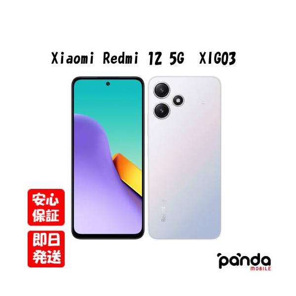 Redmi 【あすつく、土日、祝日発送、店舗受取可】新品未使用品【S