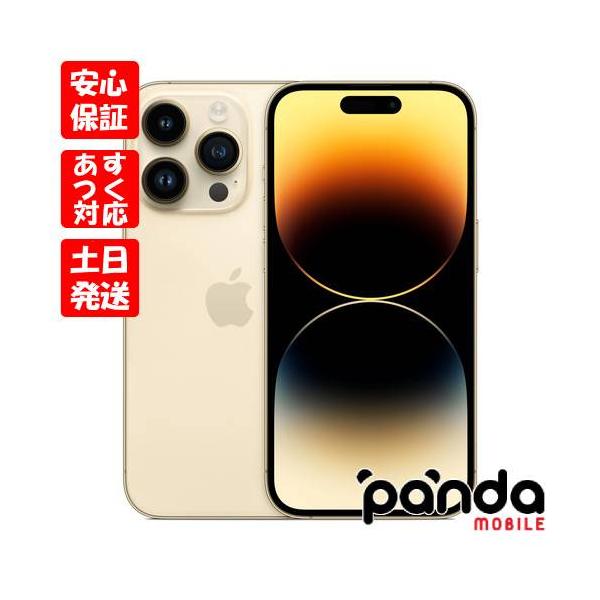 panda-mobile_14pro-128-go-s