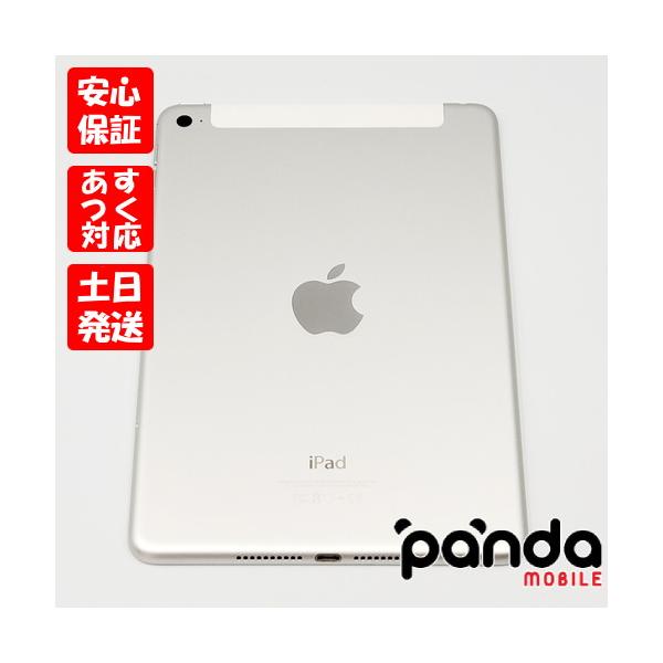 iPad mini 【あすつく、土日、祝日発送】中古品【Cランク】SIMフリー 4