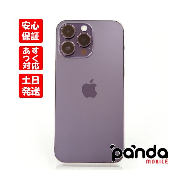 iPhone 14 Pro Max 【あすつく、土日、祝日発送】中古品【Bランク】SIM