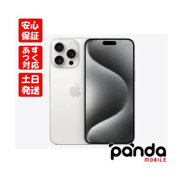 panda-mobile_15promax-512-wh-n