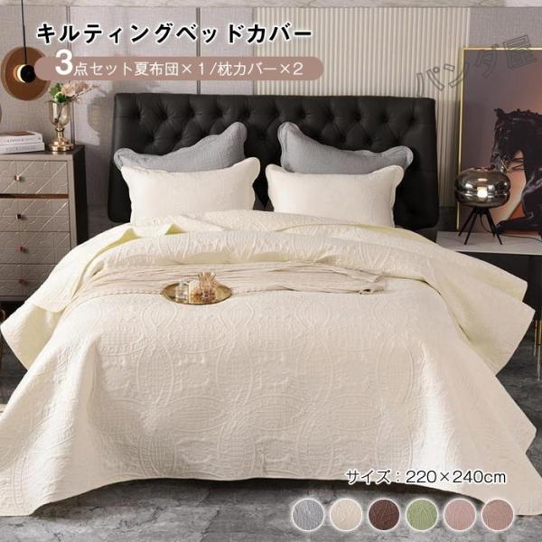 pandahome_pd-22141piecesuit-220