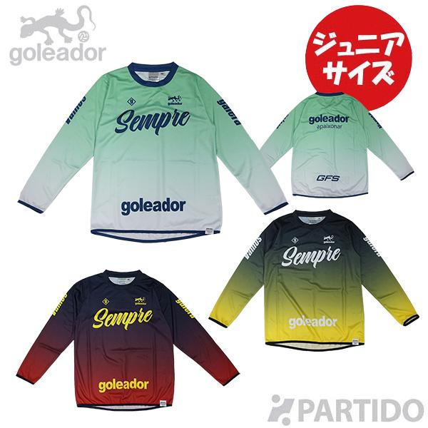 goleador（ゴレアドール） ジュニア G-2603 グラデーションSemple
