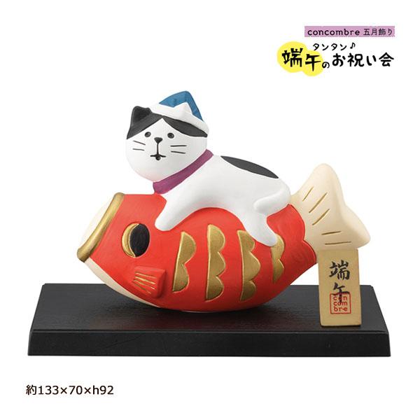 DECOLE（デコレ） zts-17101「節句飾り 鯉のぼり猫」タンタン♪ 端午の