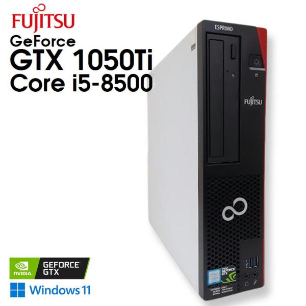 富士通（FUJITSU） 【中古ゲーミングPC】FUJITSU ESPRIMO / GeForce