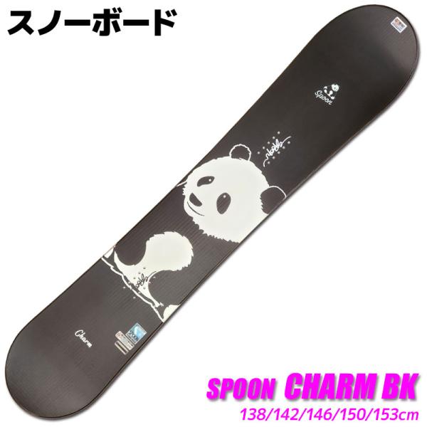スノーボード 板 レディース SPOON 21-22 CHARM BK チャーム ブラック