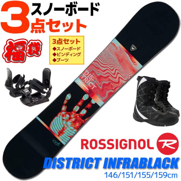 ROSSIGNOL（ロシニョール） スノーボード 3点セット メンズ 23-24