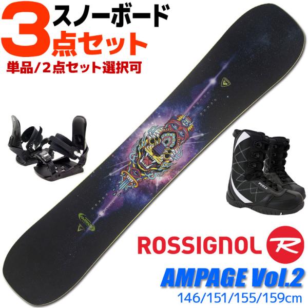 ROSSIGNOL（ロシニョール） スノーボード 3点セット メンズ 25-26