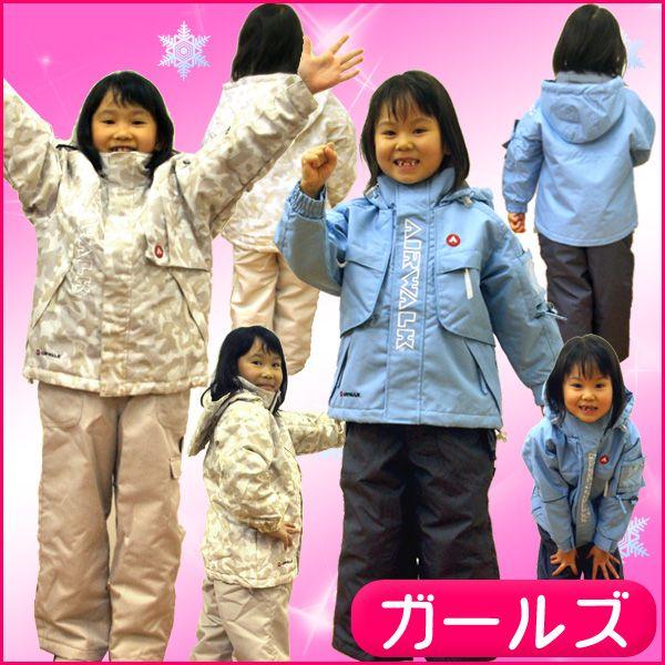 AIRWALK（エアウォーク） 【アウトレット】エアウォーク ジュニア