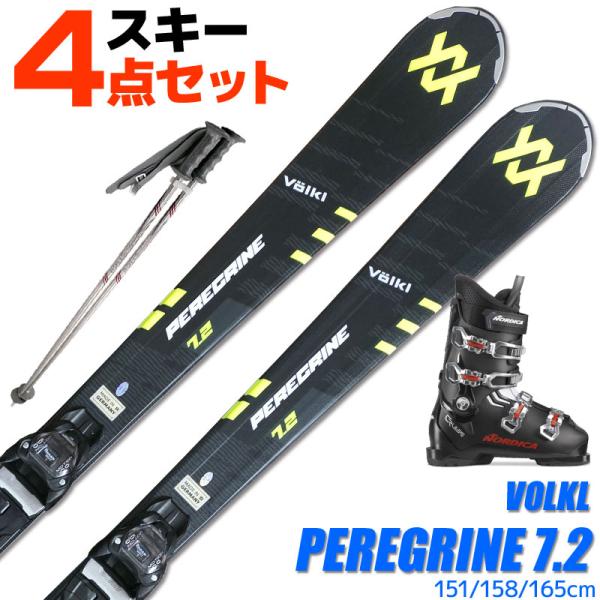 VOLKL（フォルクル） スキー 4点セット VOLKL 24-25 PEREGRINE 7.2 BK