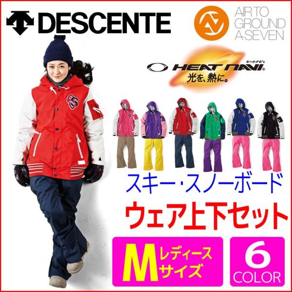 DESCENTE（デサント） ウェア上下セット レディースMサイズ レディース