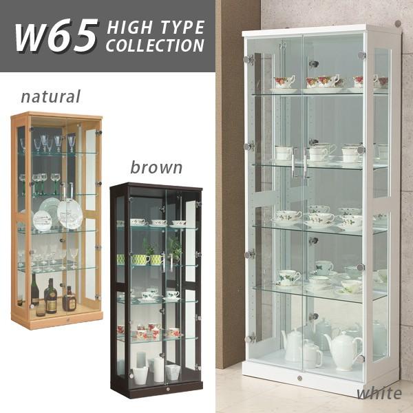 鍵付きコレクションボード コレクションケース ショーケース ガラス