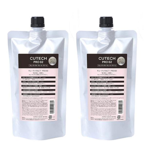 ワイマック キューテック ACT PRO 02 400g 2個セット : PECHKA - 通販