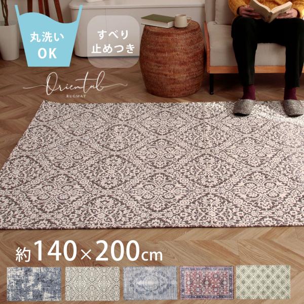 pbh-shop_ori-rug-fr24-735