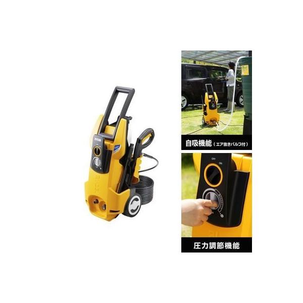 リョービ（RYOBI） 高圧洗浄機 自吸機能付き AJP-1700VGQ : PCあきんど