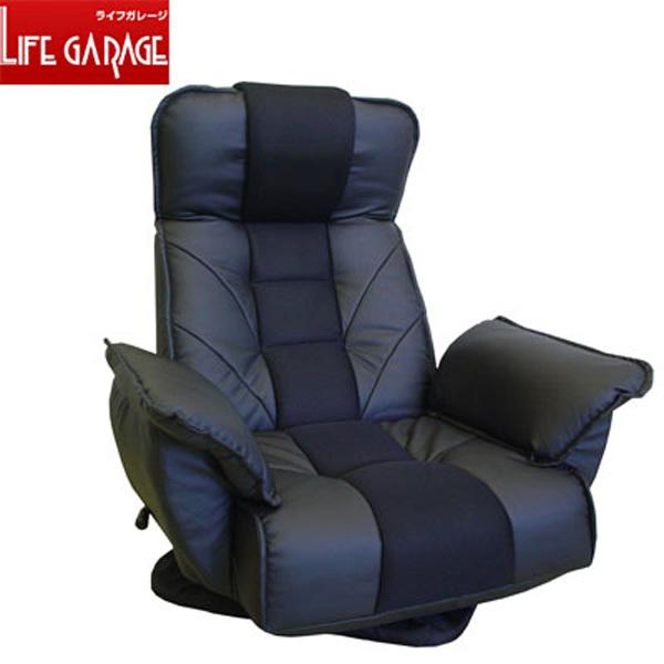 明光ホームテック ソファ TVが見やすいレバー式回転座椅子 FRL