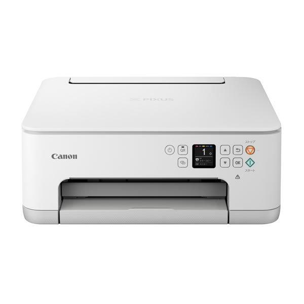 キヤノン（Canon） インクジェットプリンター 複合機 PIXUS TS7530 5色