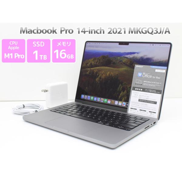 pc-atlantic_macbookpro-a83t