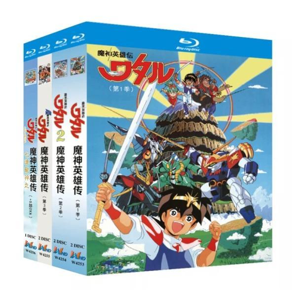 魔神英雄伝ワタル TVシリーズ全151話+OVA Blu-ray : PC style - 通販