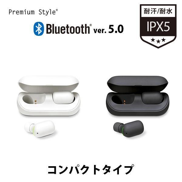 ワイヤレスイヤホン ステレオ Bluetooth 5.0 完全ワイヤレス