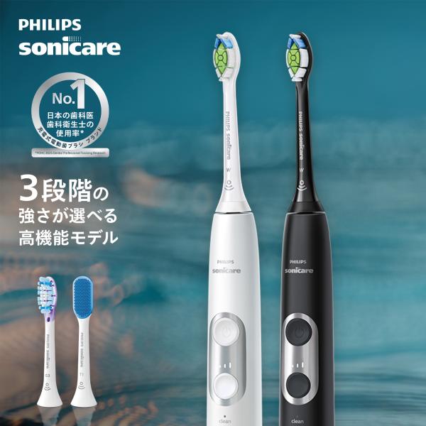 Philips（フィリップス） 電動歯ブラシ 音波歯ブラシ 替えブラシ付き