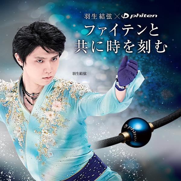 Phiten（ファイテン） RAKUWAネックレス メタックス ミラーボール