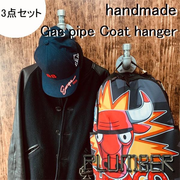 ウォールフック 壁掛けフック おしゃれ インダストリアル 3個