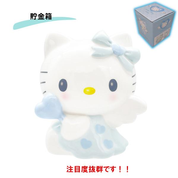 貯金箱 エンジェル ハローキティ ブルー SAN4648-1 サンアート