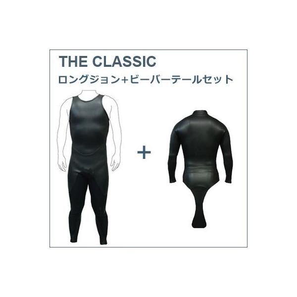 ウェットスーツ ロングジョン オーダー」の人気商品一覧 | 安い商品を