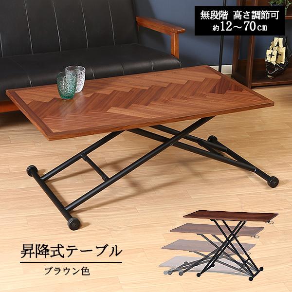 昇降テーブル 幅100〜115 伸縮調節レバー 無段階 高さ12〜70cm