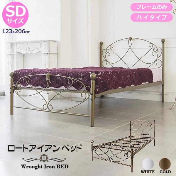 アイアン ベッド ゴールド」の人気商品一覧 | 安い商品を通販サイト