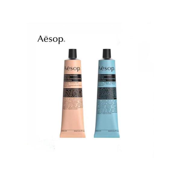 Aesop（イソップ） 「2本セット」イソップ ハンドクリーム アンドラム